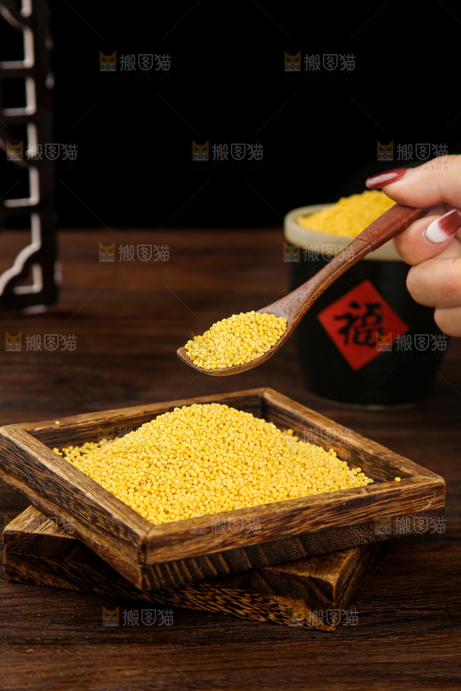 深底上的大黄米