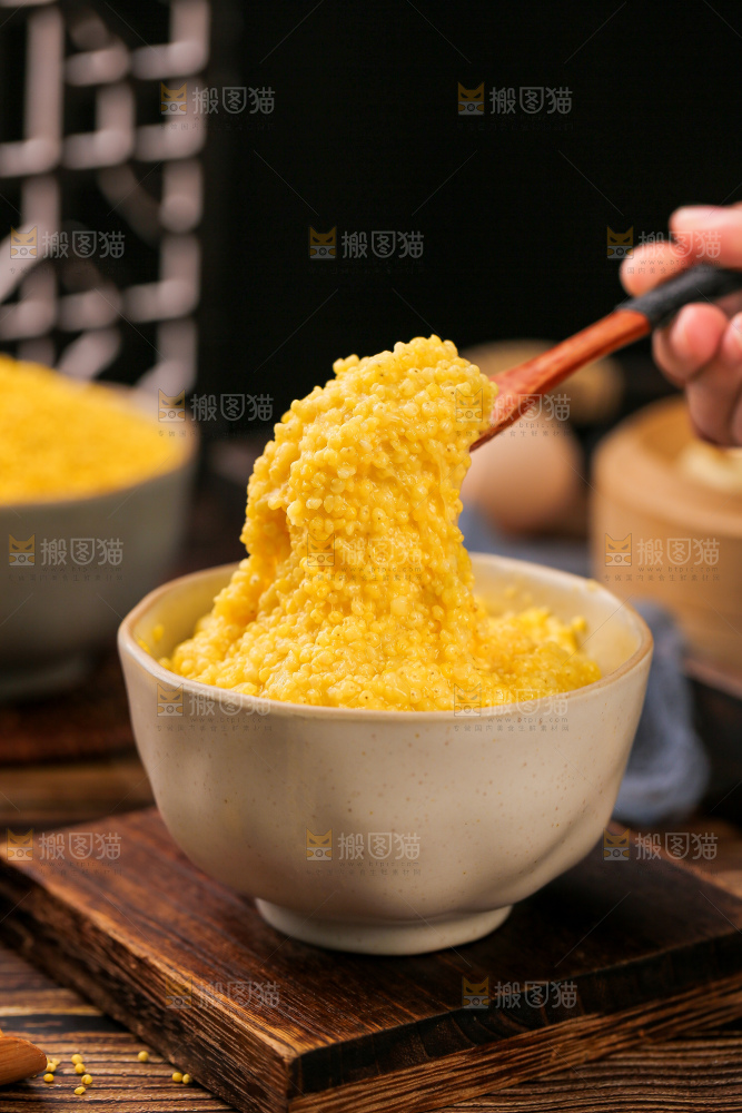 深底上的大黄米