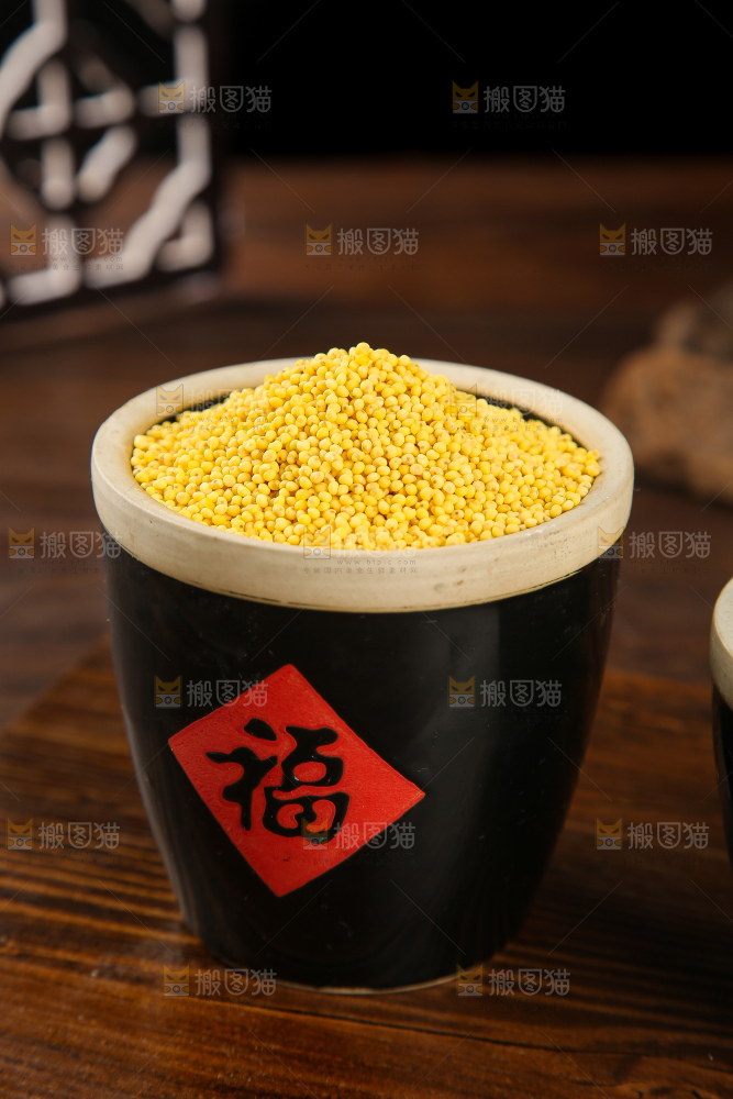 深底上的大黄米