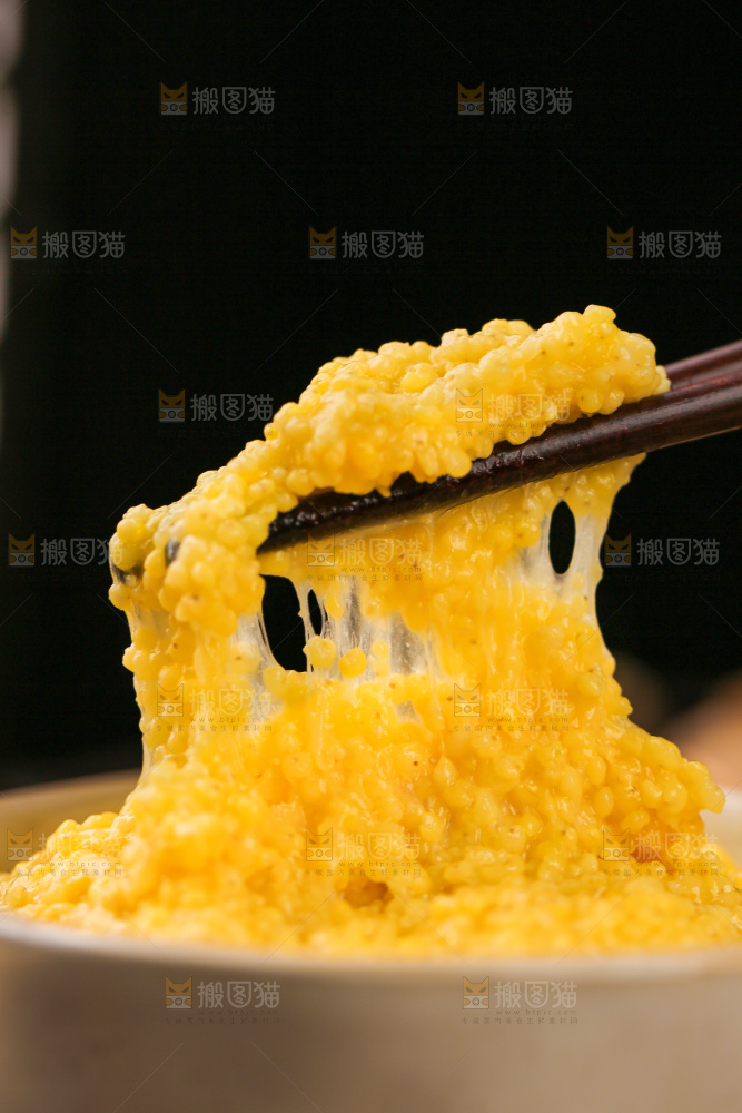 深底上的大黄米