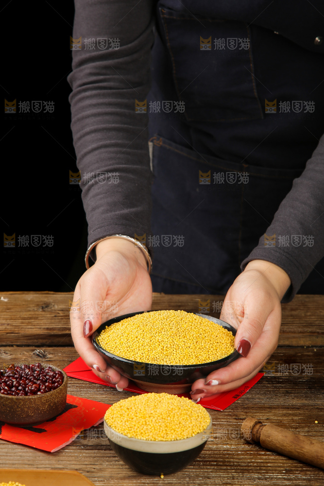 深底上的大黄米