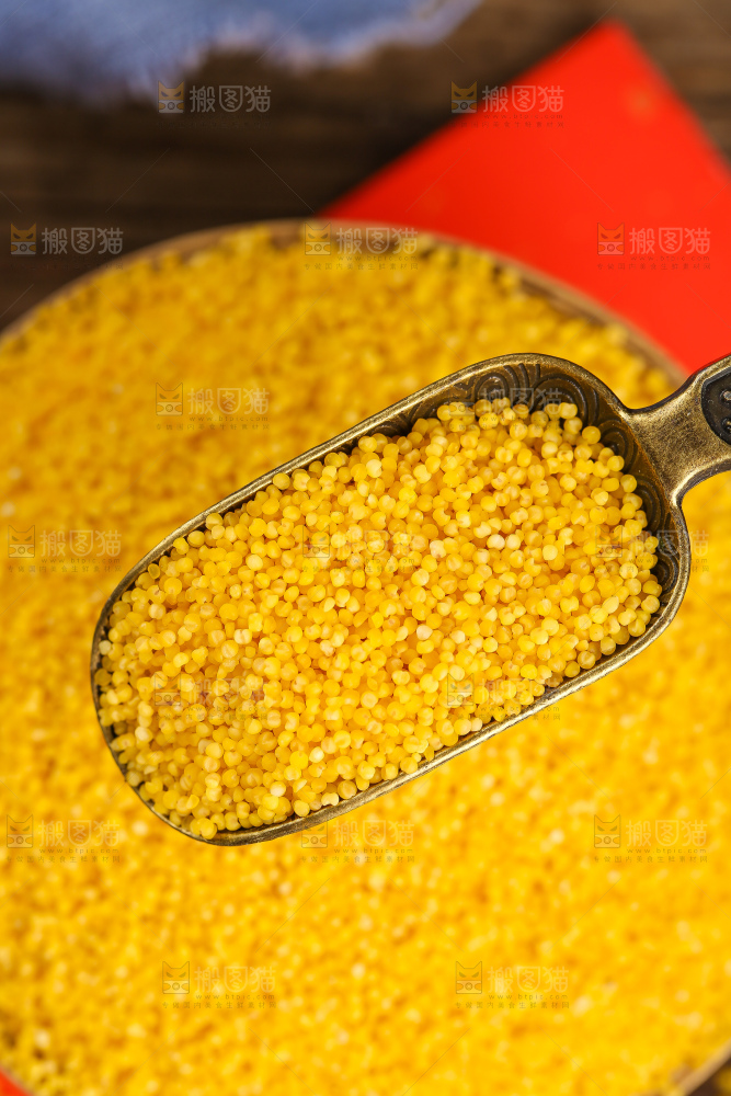 深底上的小黄米