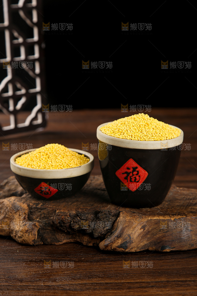 深底上的大黄米