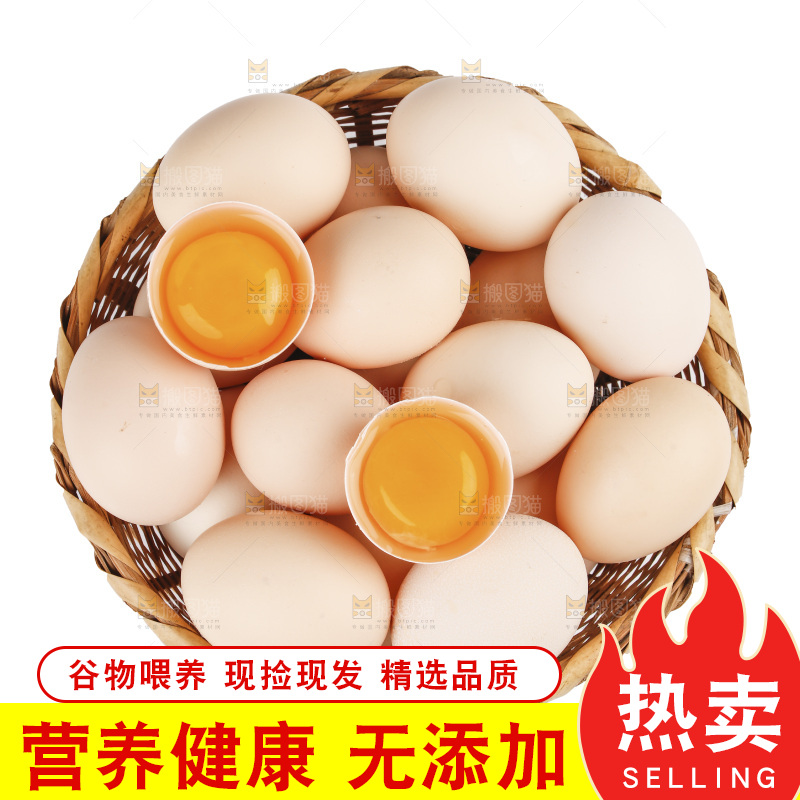 白底上的土鸡蛋