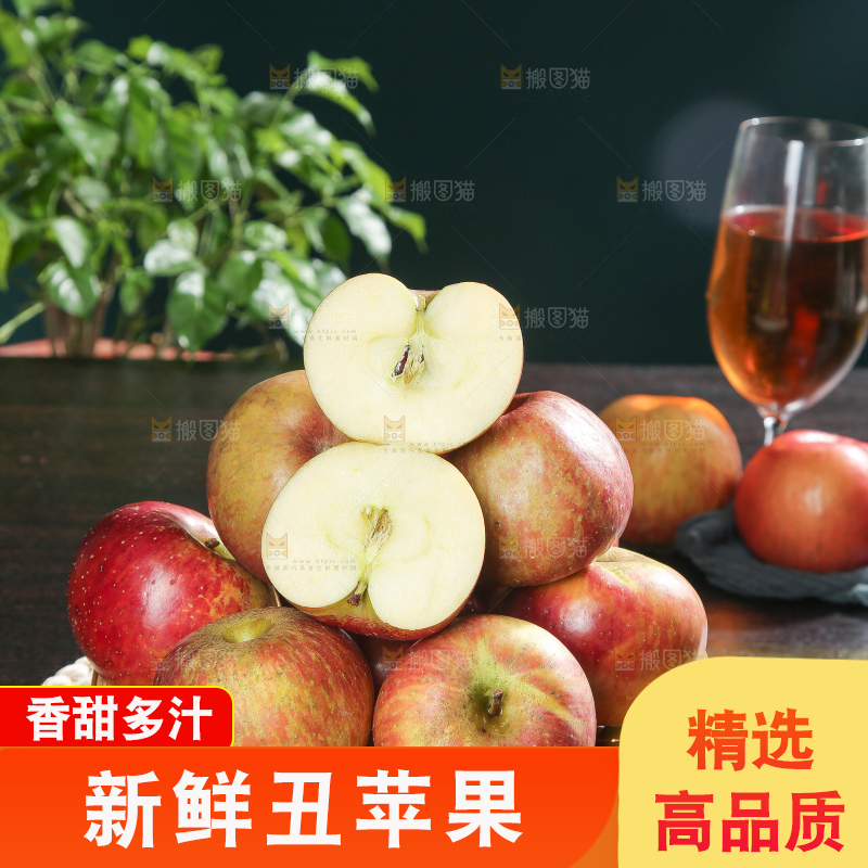 深底上的丑苹果