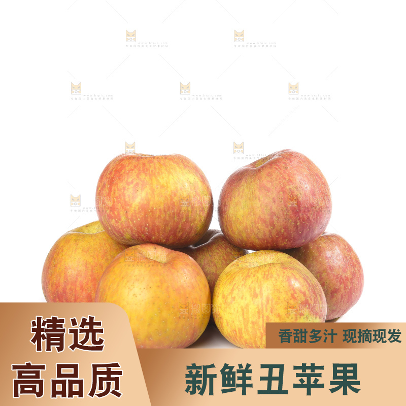 白底上的丑苹果