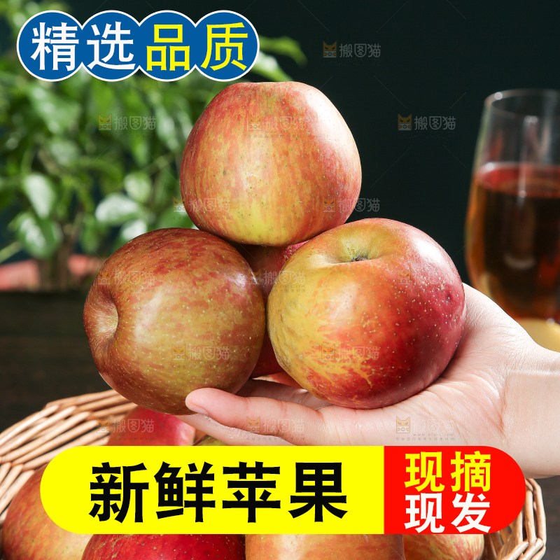 深底上的丑苹果