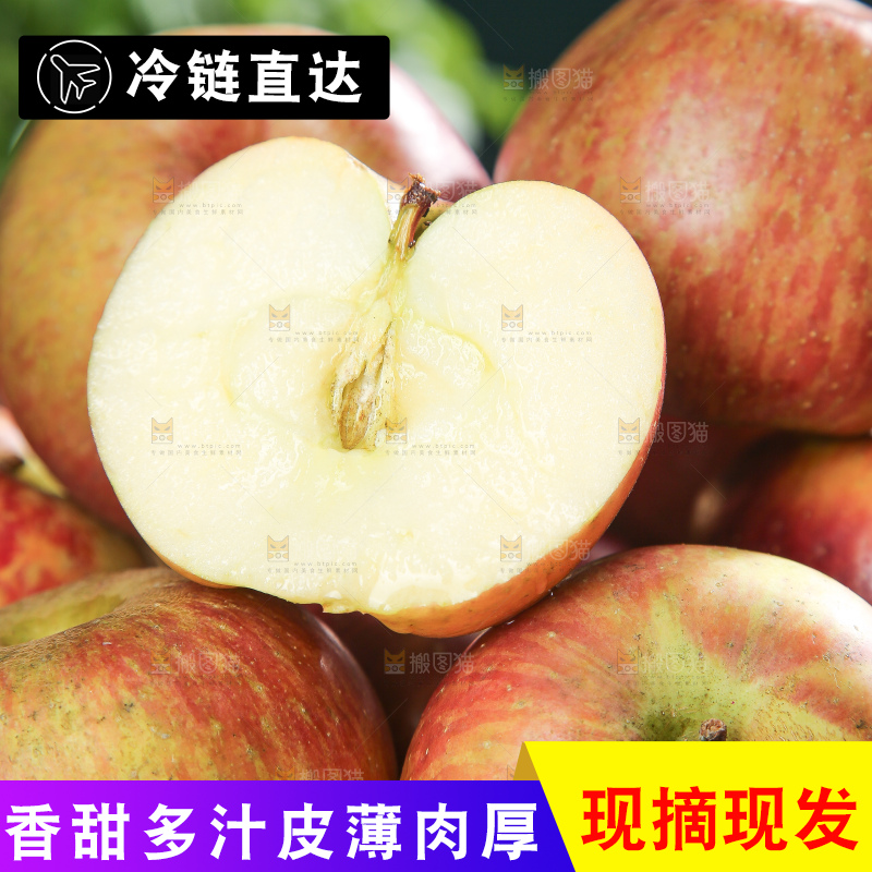 深底上的丑苹果