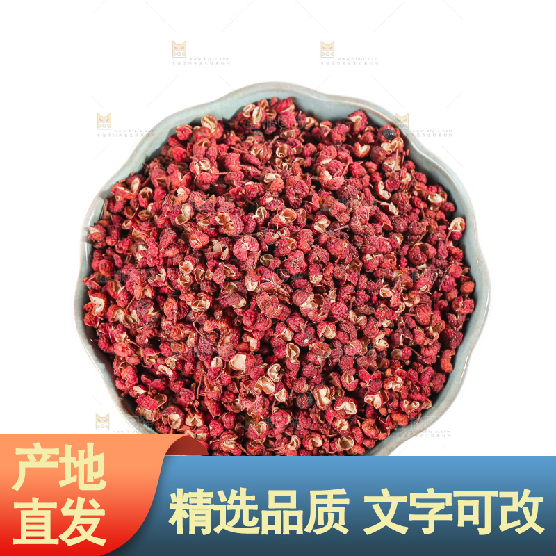 白底上的红花椒