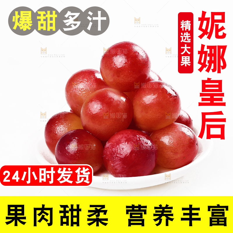 白底上的妮娜皇后葡萄