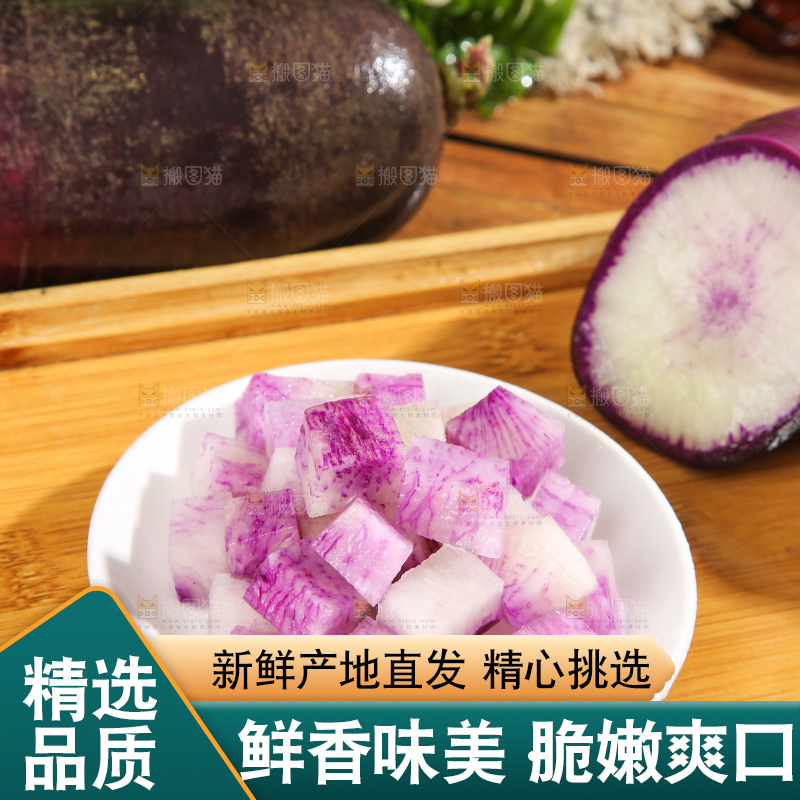 深底上的冰淇凌萝卜