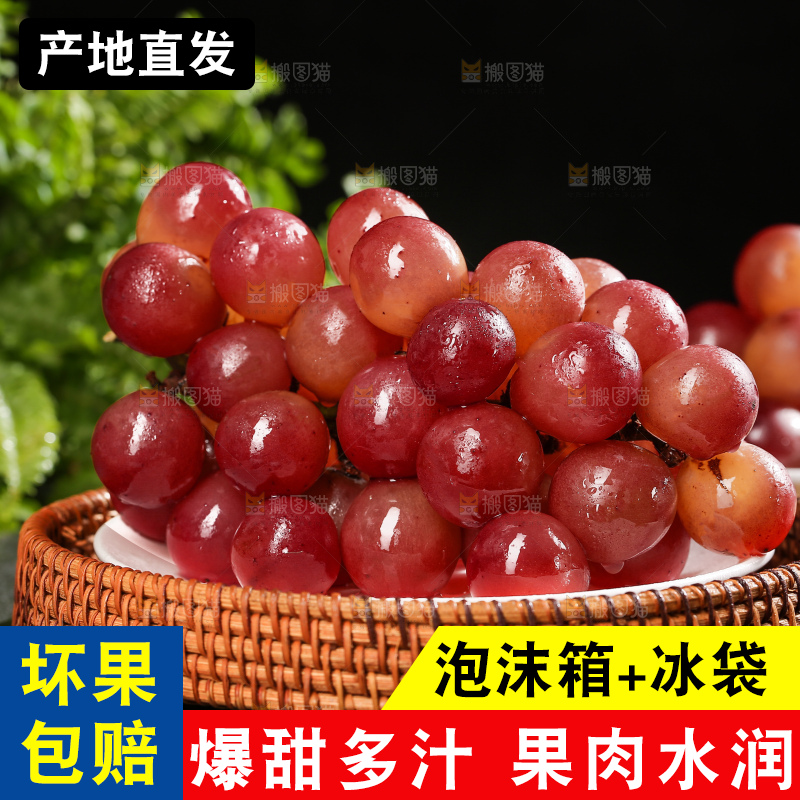 深底上的妮娜皇后葡萄