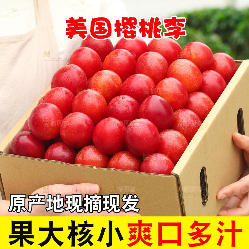手里拿着樱桃李