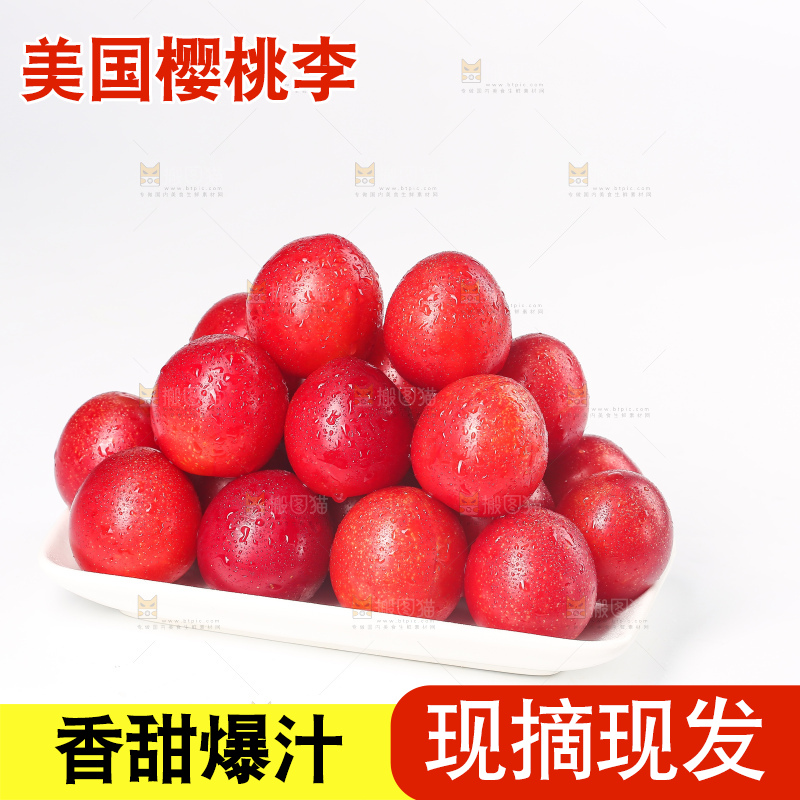 白底上的樱桃李
