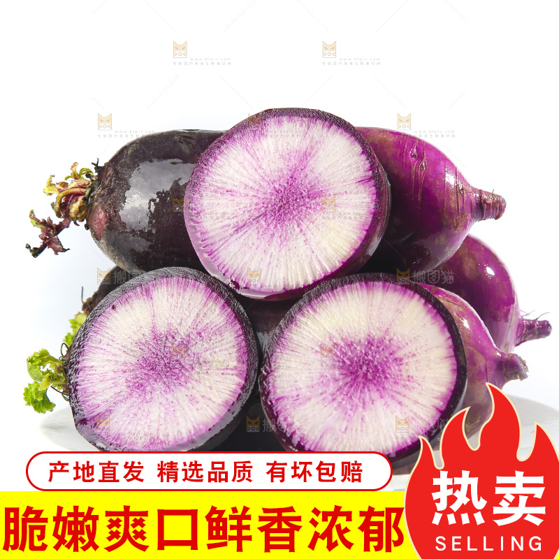 白底上的冰淇凌萝卜
