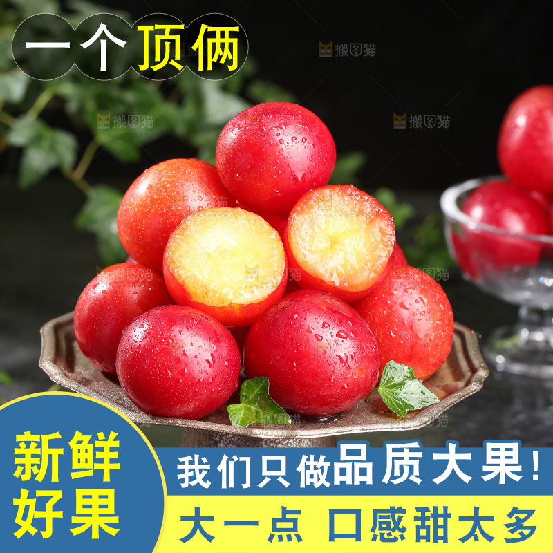 深底上的樱桃李