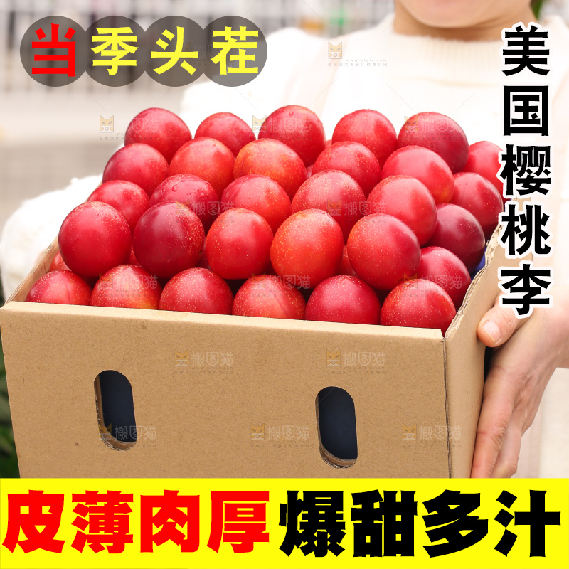 手里拿着樱桃李