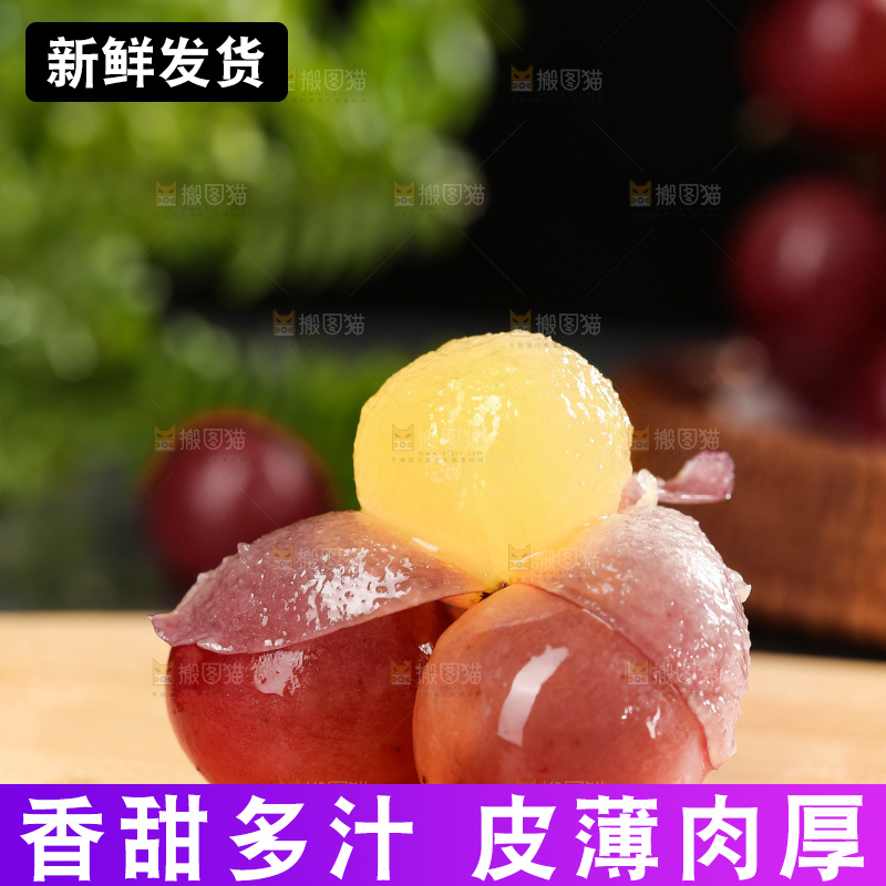 深底上的妮娜皇后葡萄