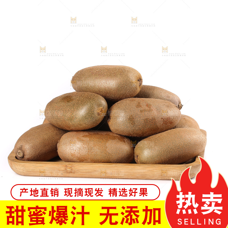 白底上的金福猕猴桃