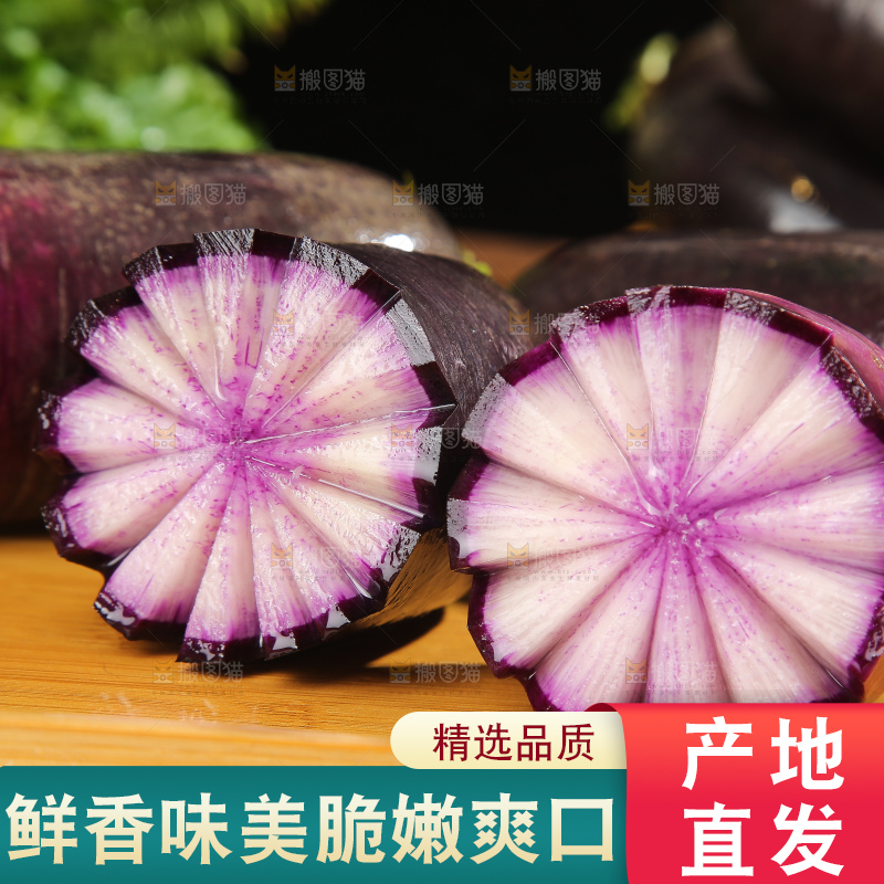 深底上的冰淇凌萝卜