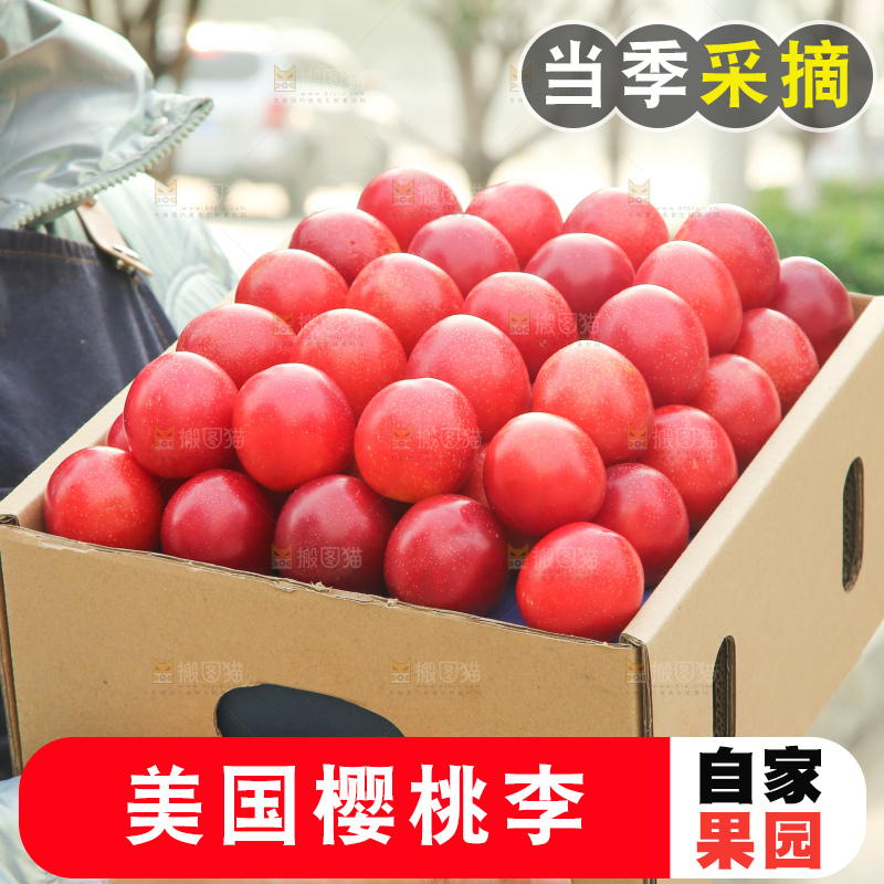 手里拿着樱桃李
