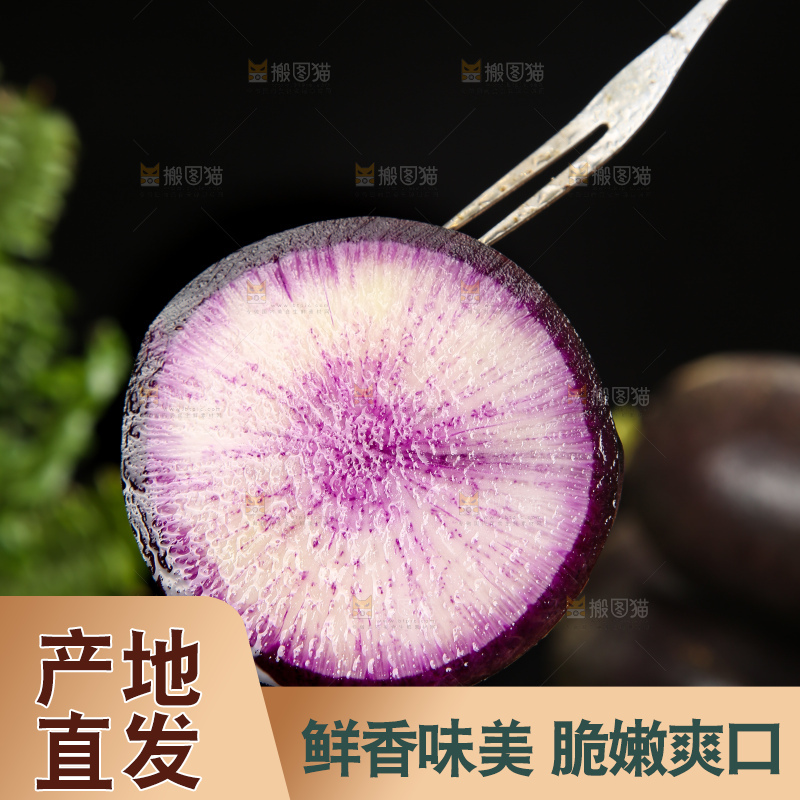 深底上的冰淇凌萝卜