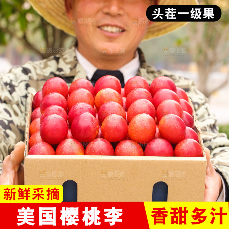 手里拿着樱桃李