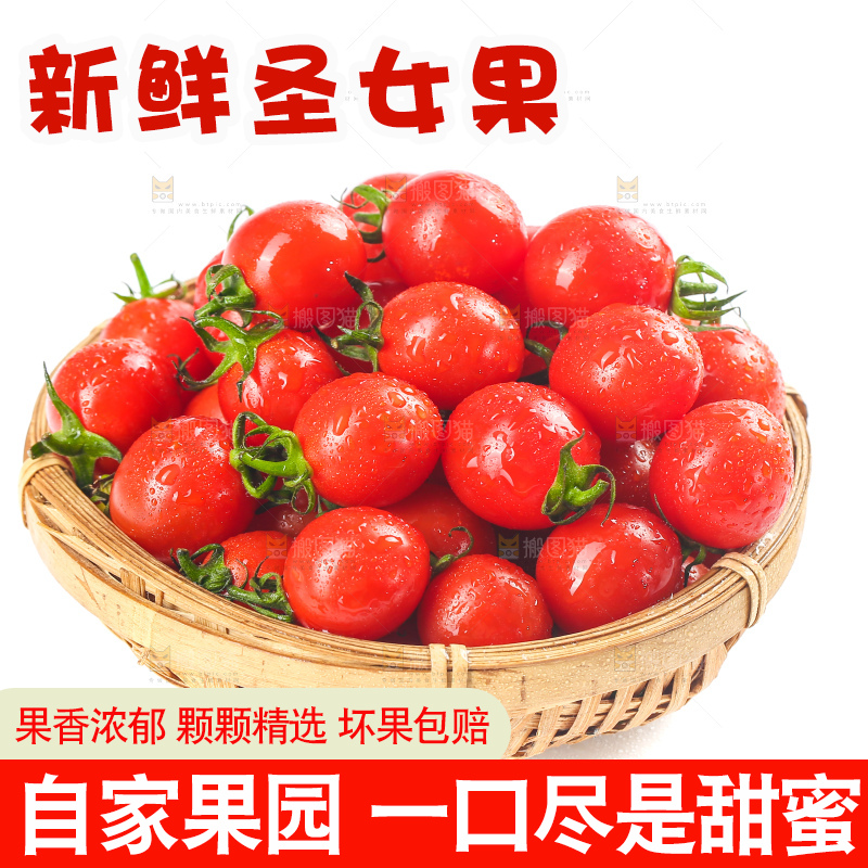白底上的玲珑千禧果