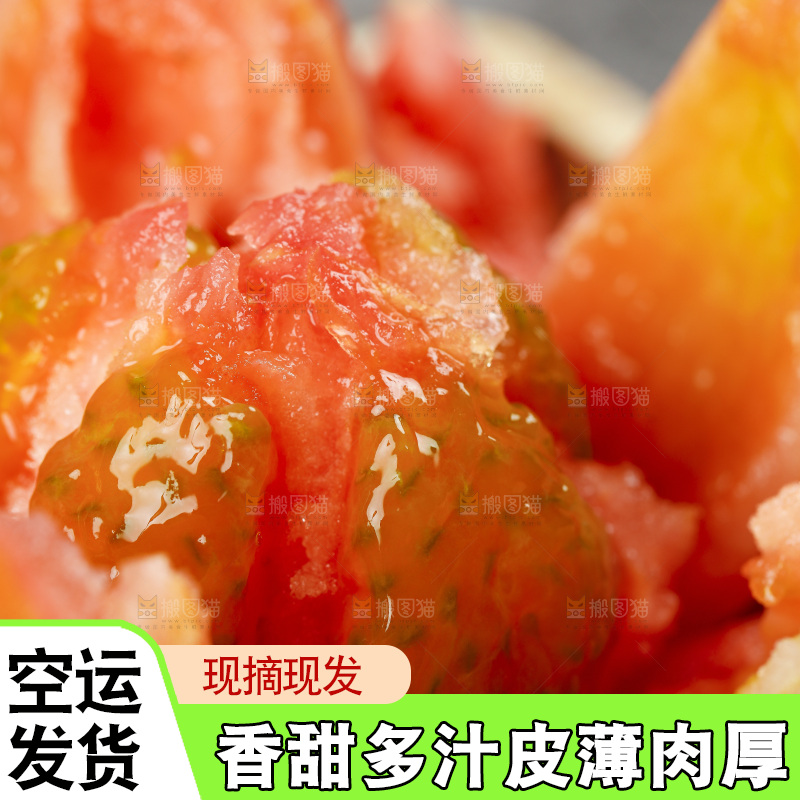 深底上的铁皮西红柿