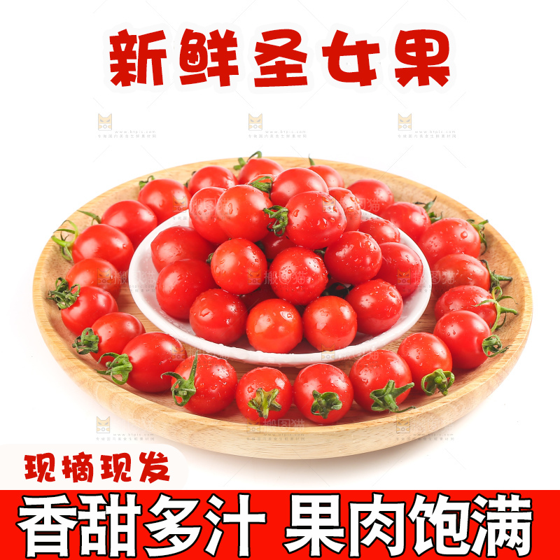 白底上的玲珑千禧果