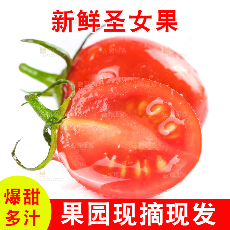 白底上的玲珑千禧果