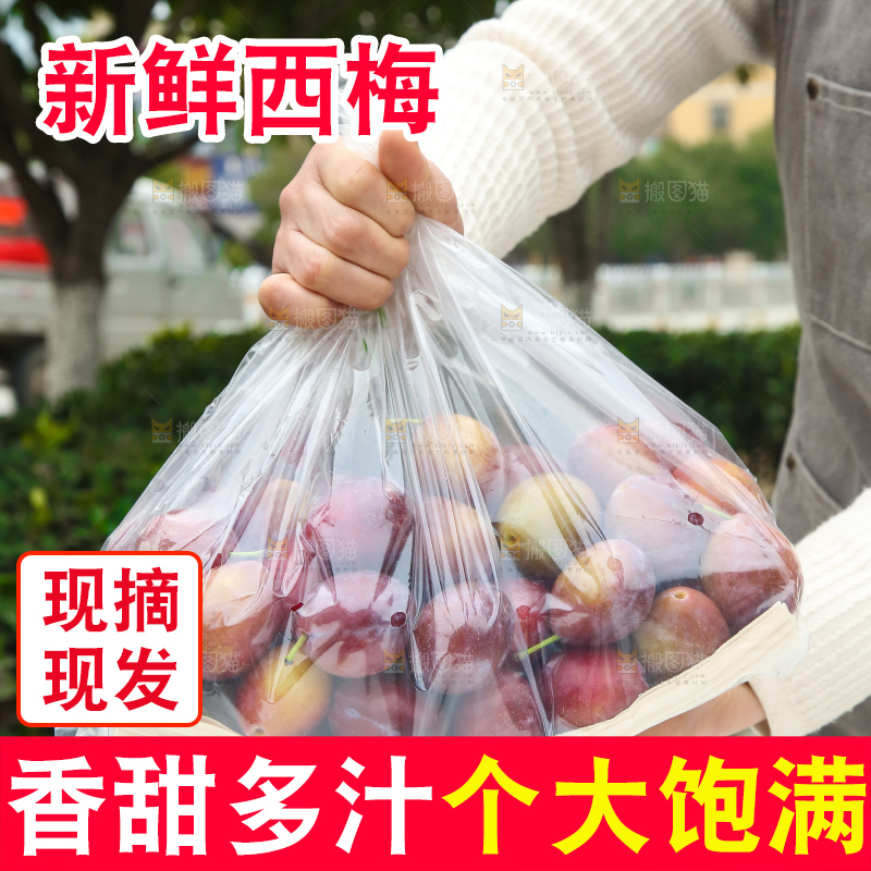 手里拿着澳洲西梅