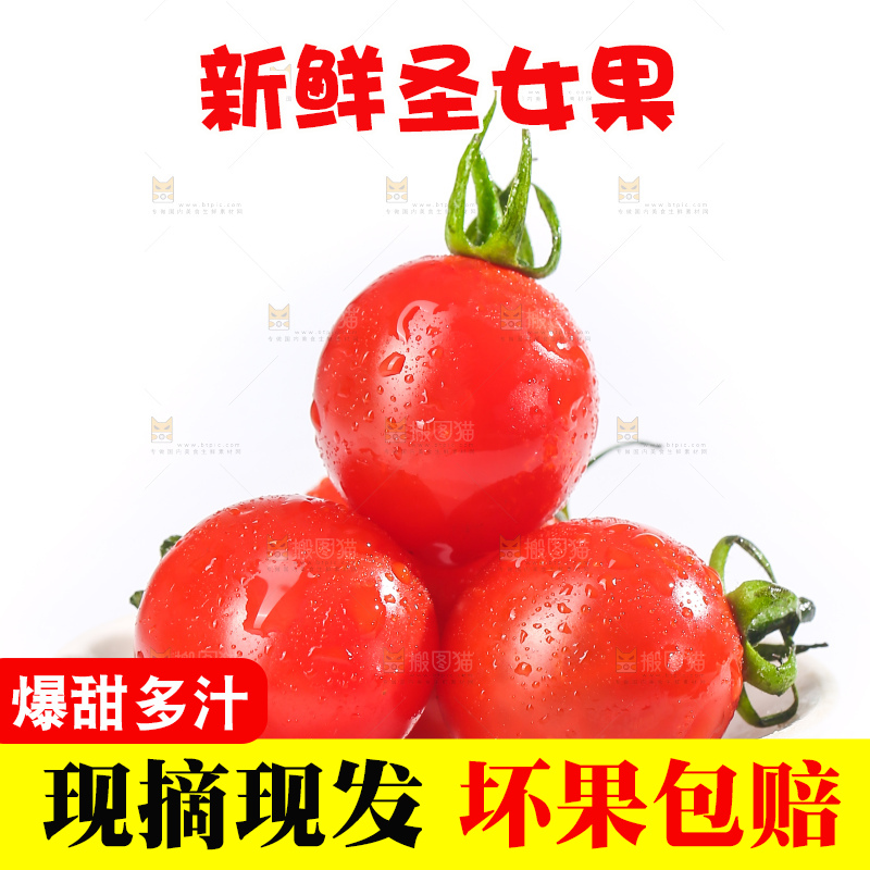 白底上的玲珑千禧果