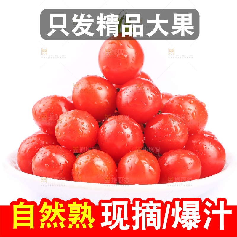 白底上的玲珑千禧果
