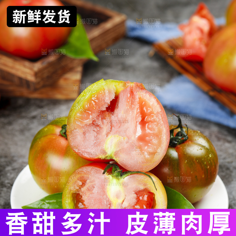 深底上的铁皮西红柿