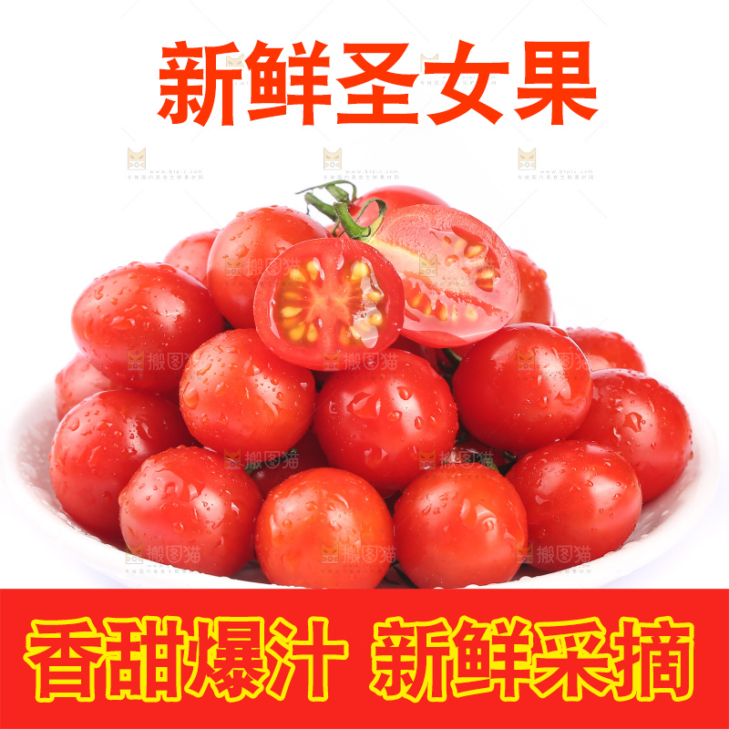 白底上的玲珑千禧果
