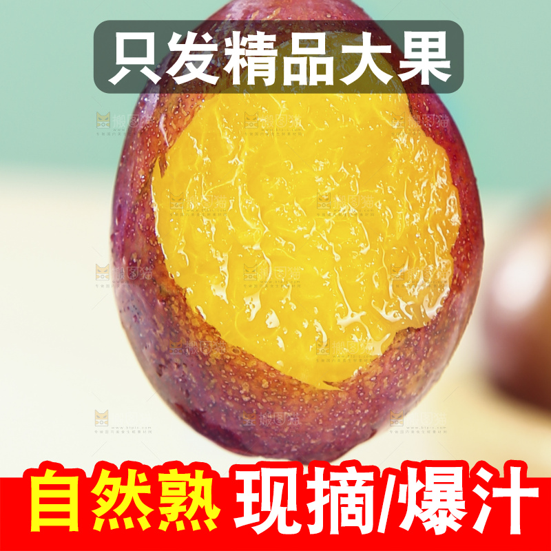 浅底上的澳洲西梅