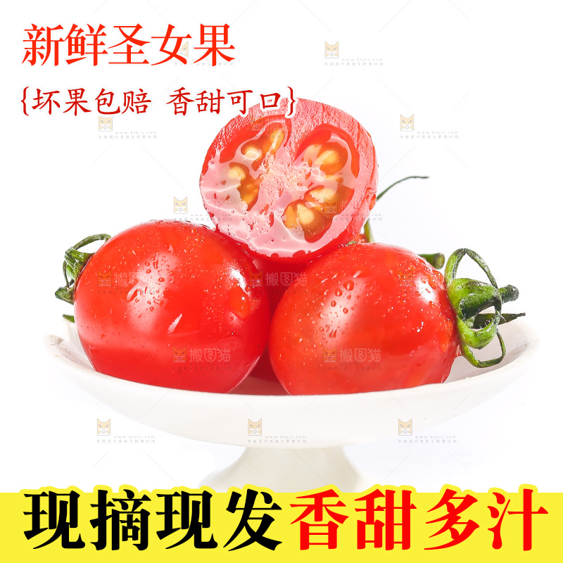 白底上的玲珑千禧果