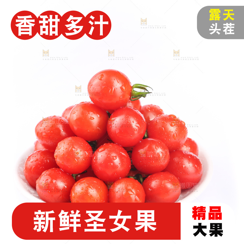 白底上的玲珑千禧果