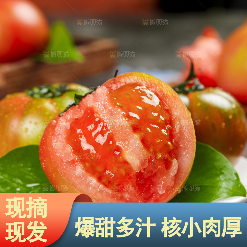 深底上的铁皮西红柿