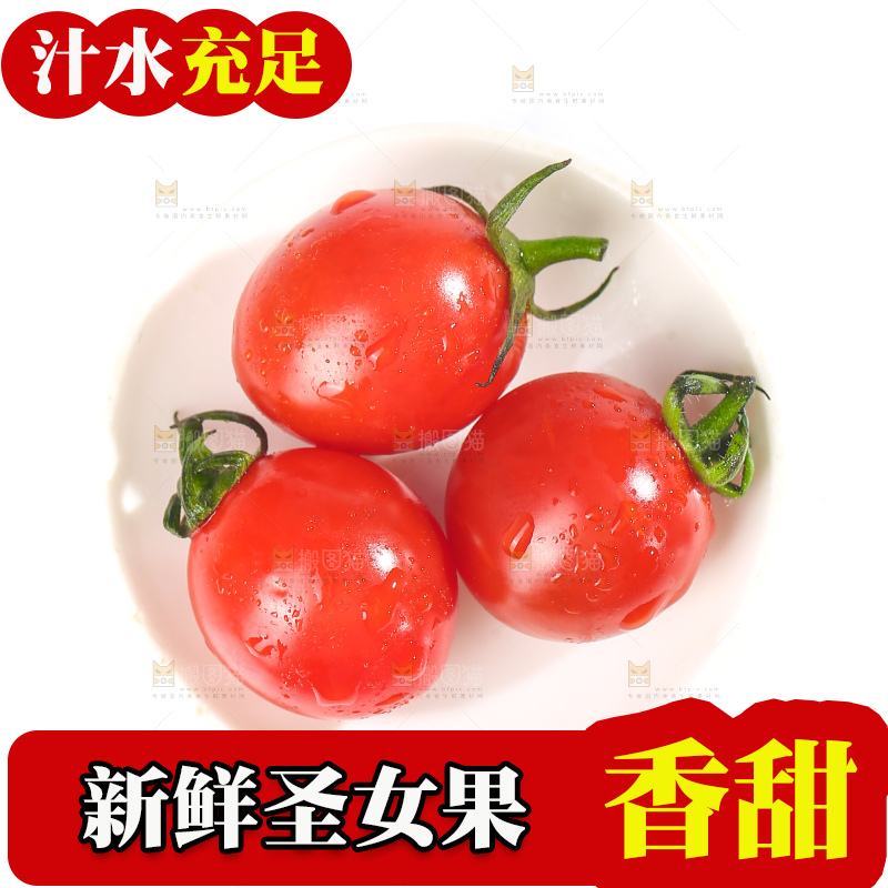 白底上的玲珑千禧果