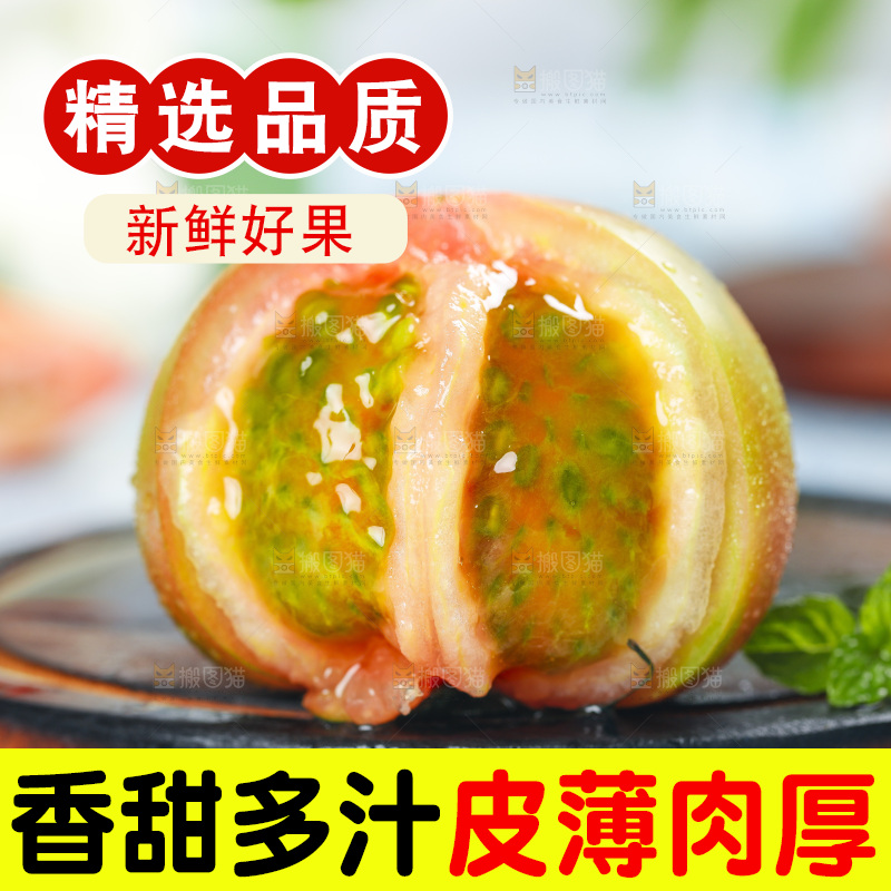 浅底上的铁皮西红柿