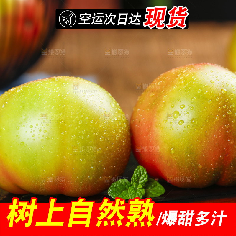 木底上的铁皮西红柿