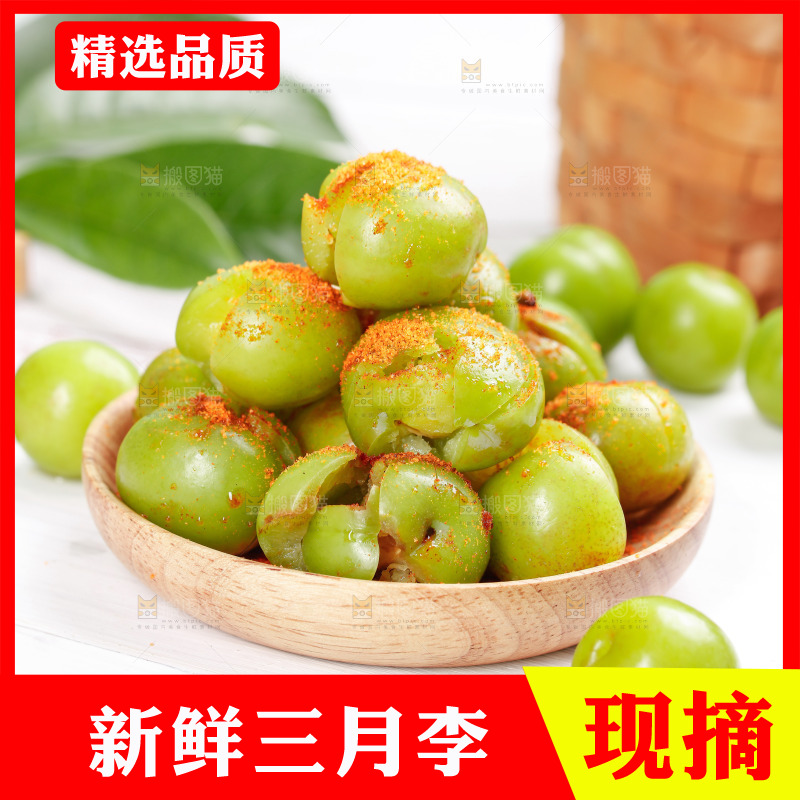 浅底上的三月李