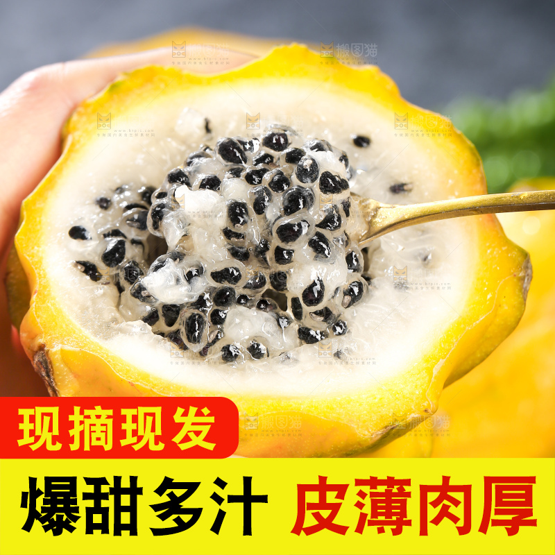 深底上的燕窝果