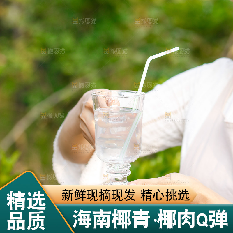 手里拿着椰青