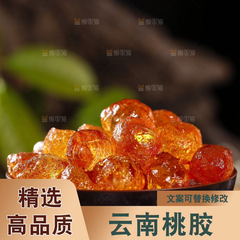 深底上的桃树胶