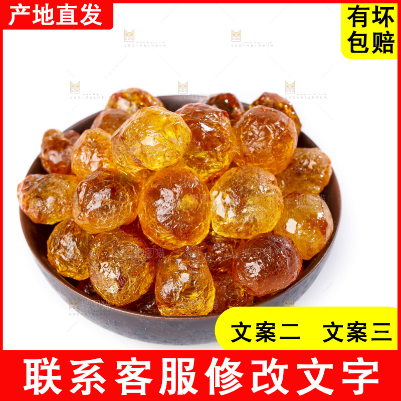白底上的桃树胶
