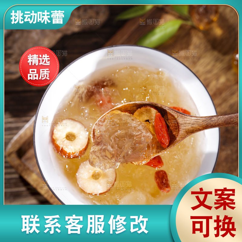 深底上的桃树胶