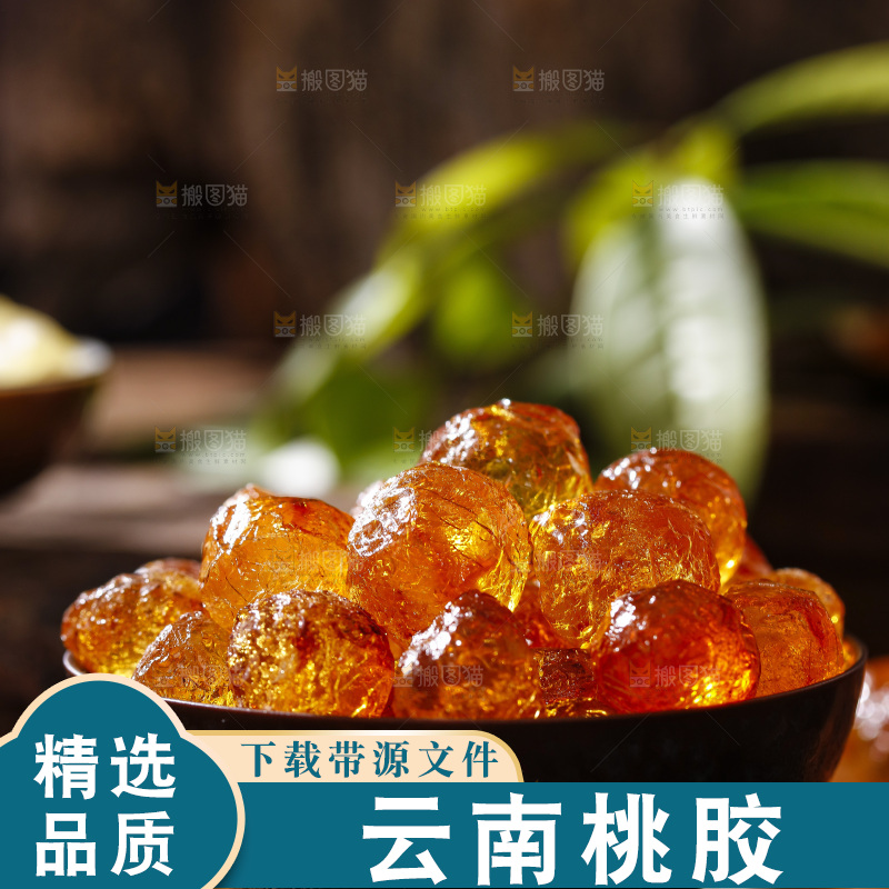 深底上的桃树胶